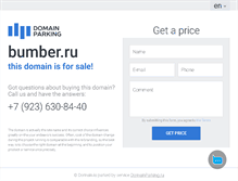 Tablet Screenshot of bumber.ru